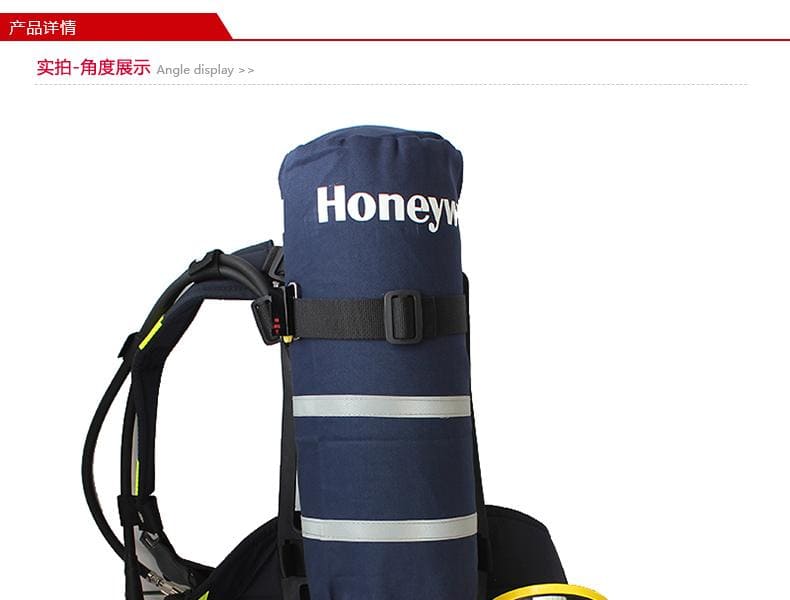 霍尼韦尔（Honeywell） SCBA126K C900 呼吸器 (9.0L 国产气瓶、PANO面罩)